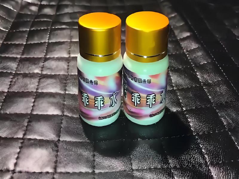 成人催药迷用品1255-xIeL型号